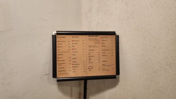 교동지은심 이미지