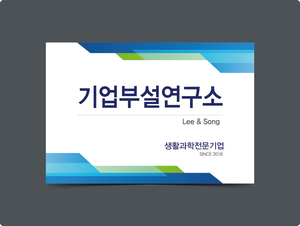 세종제일기획 이미지