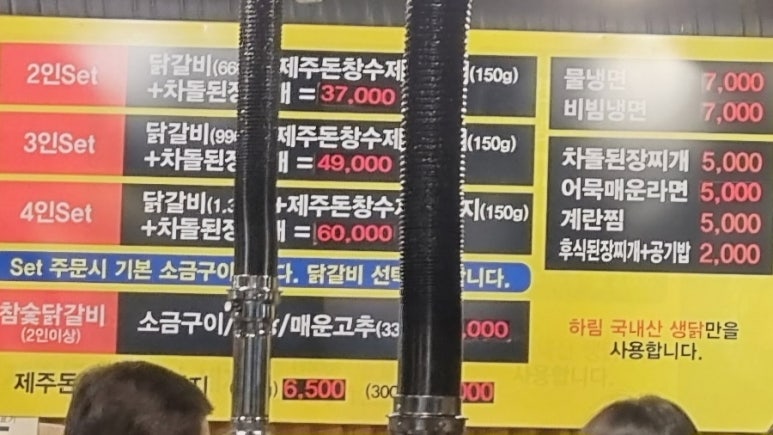 드럼통돌구이 이미지