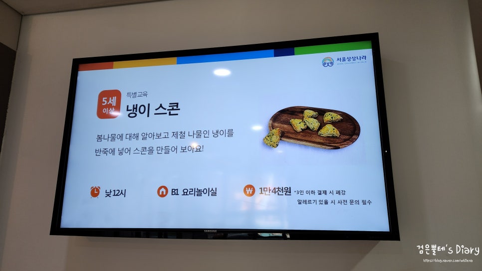 아이스콘나라 이미지