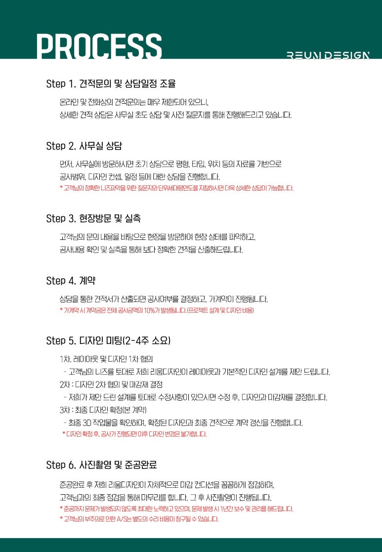 디자인리움 이미지