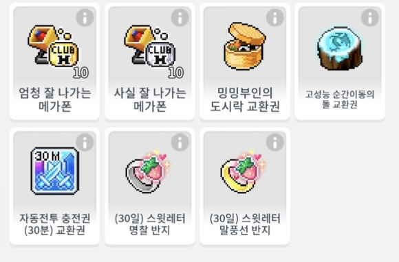 스윗레터 이미지