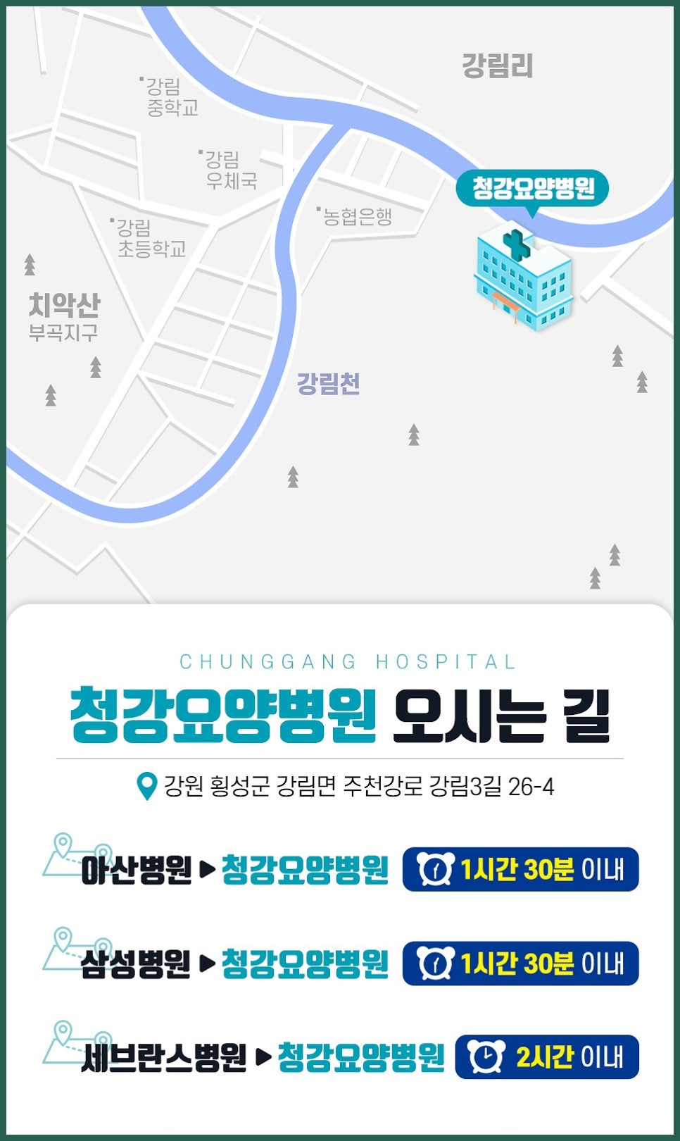 법인청강 이미지