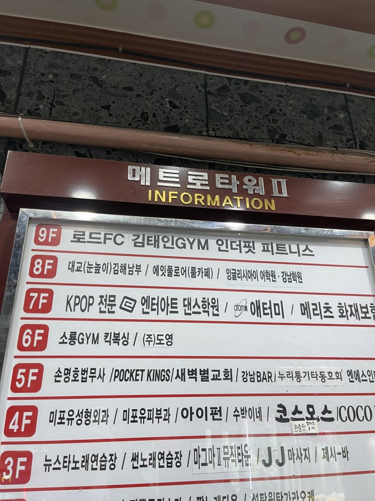 소룡킥복싱 이미지