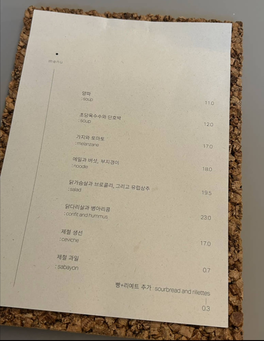 물;뭍 이미지