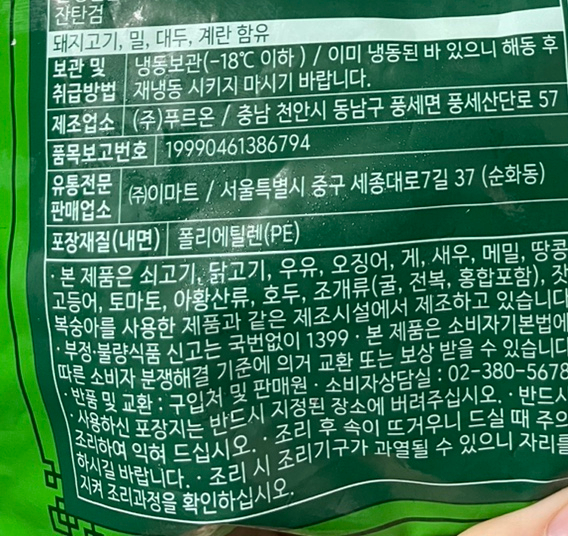 (주)푸르온 이미지