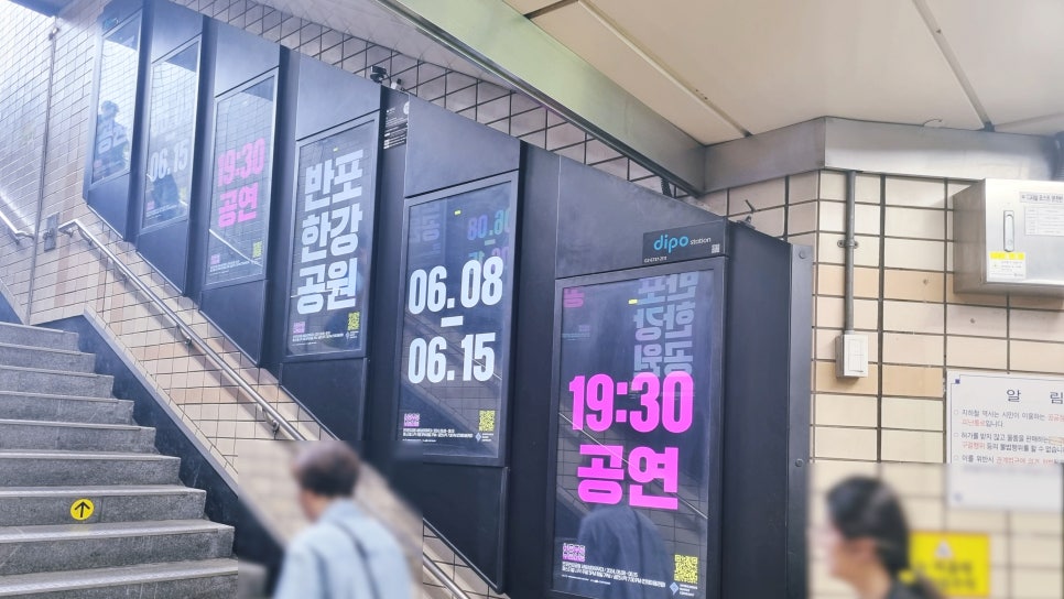 세빛컴퍼니 이미지