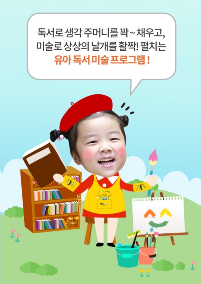 창의아트 이미지