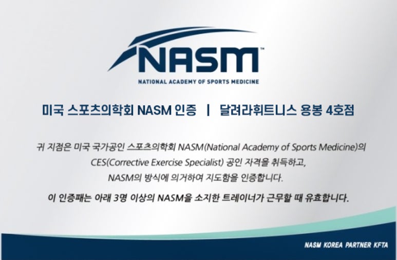 미휘트니스센타 이미지