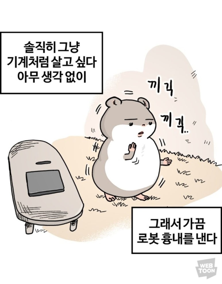 바게뜨과자점 이미지