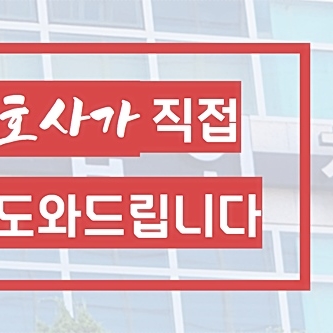 법무법인천선 이미지