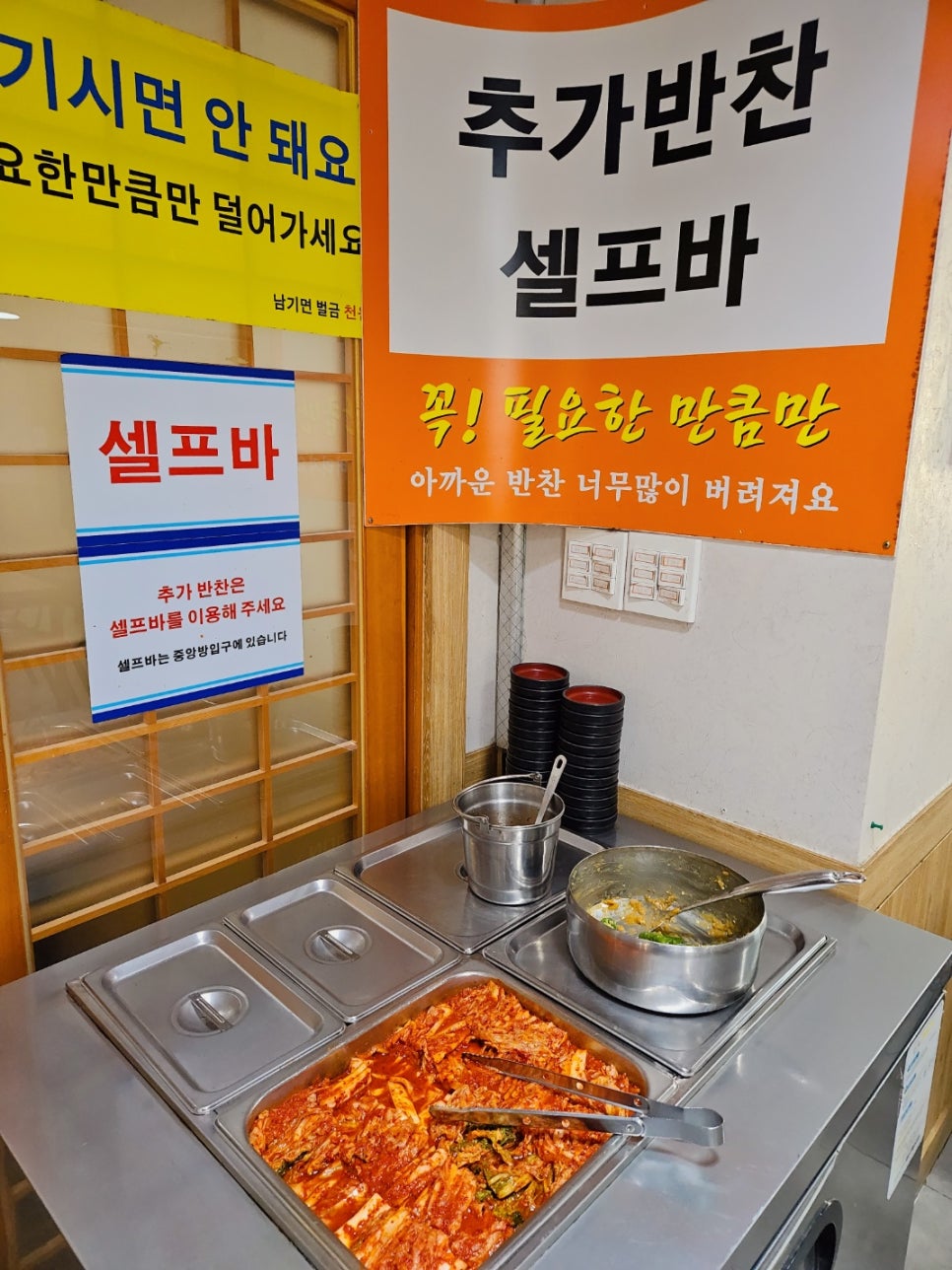 웰빙&손 이미지