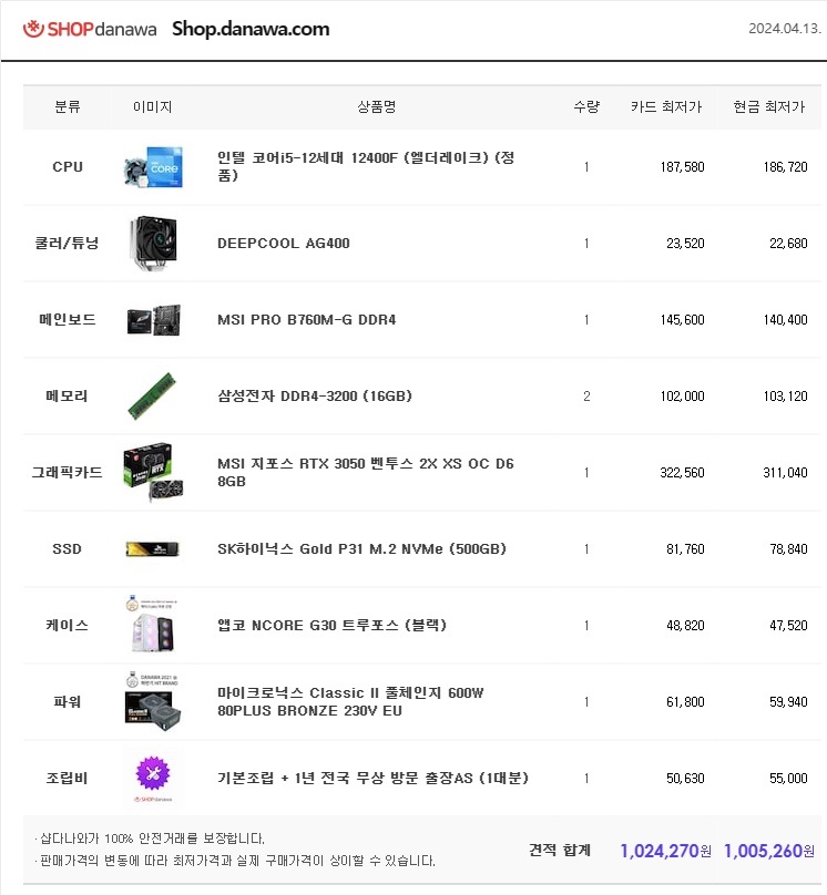 (주) 플러스컴 이미지