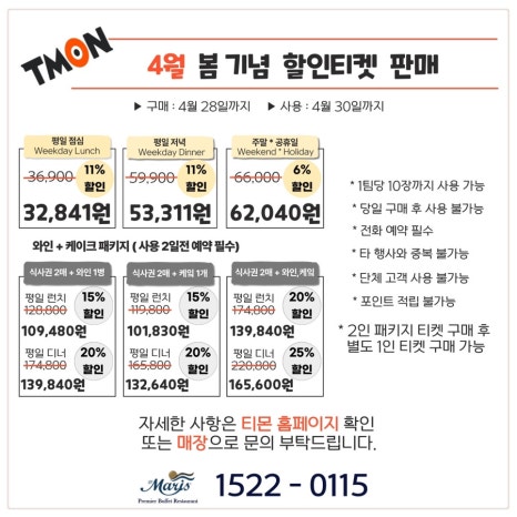 청라드마리스 이미지