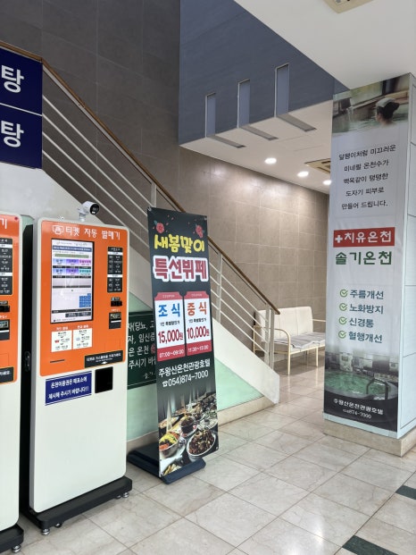 화진식당 이미지