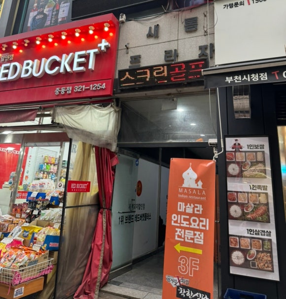 세이네일 이미지