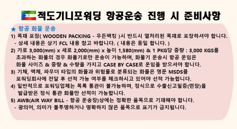 (주)태원물류 이미지