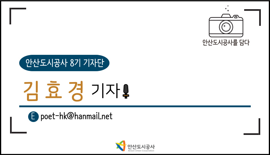 안산도시공사 대부동 복지체육센터 이미지