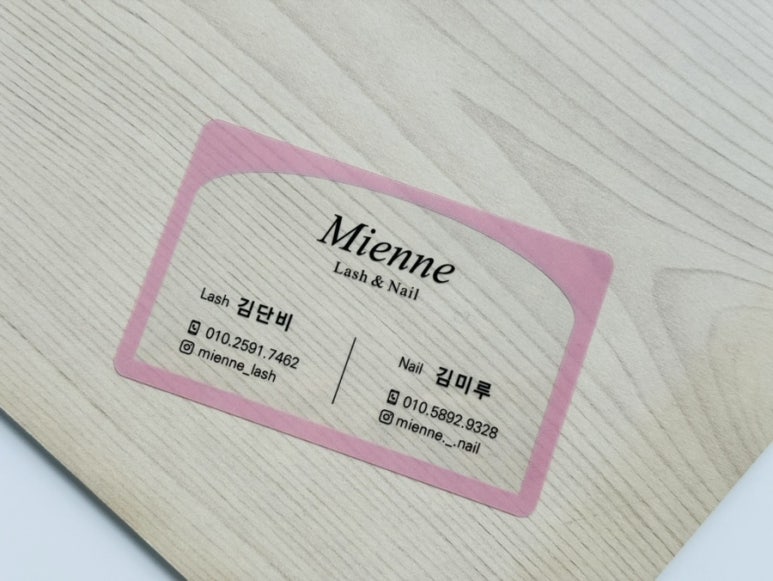미엔느래쉬 이미지