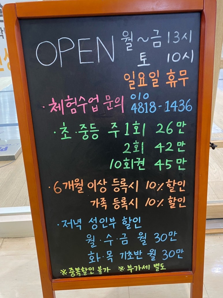 신아람펜싱클럽 이미지