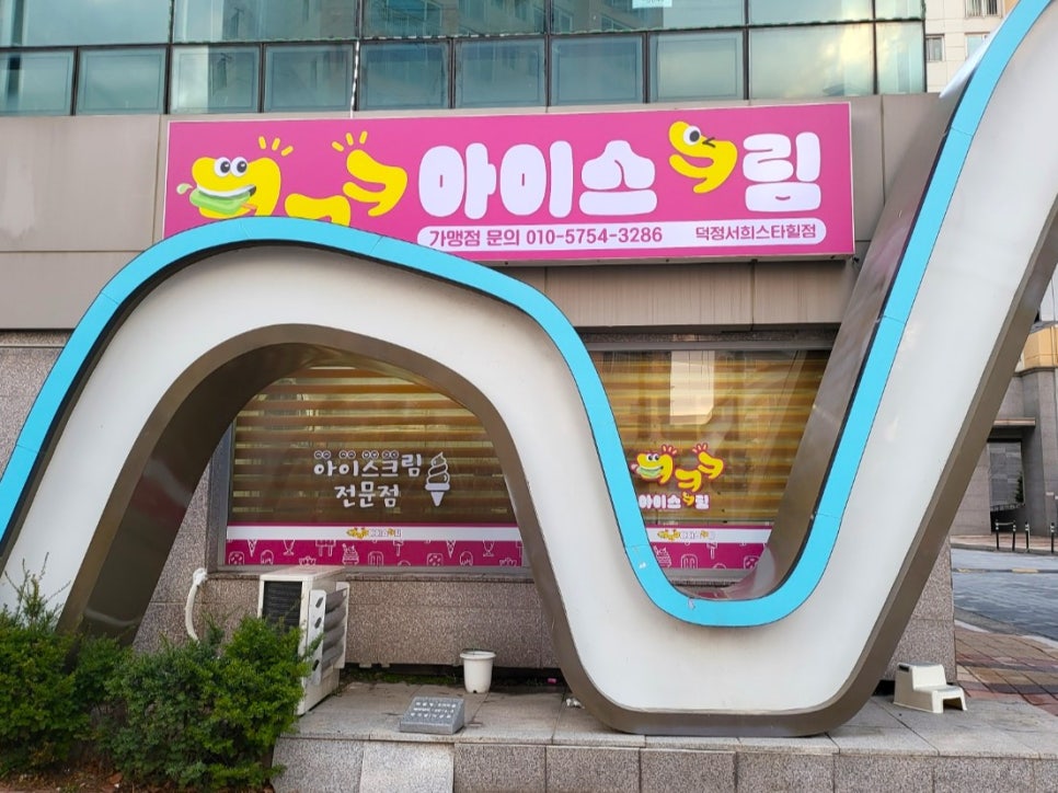 21세기광고기획 이미지