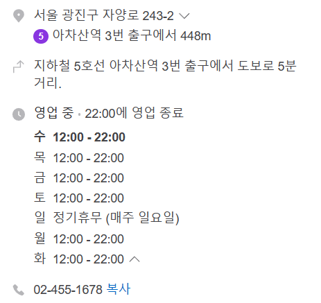 현대정육점식당 이미지