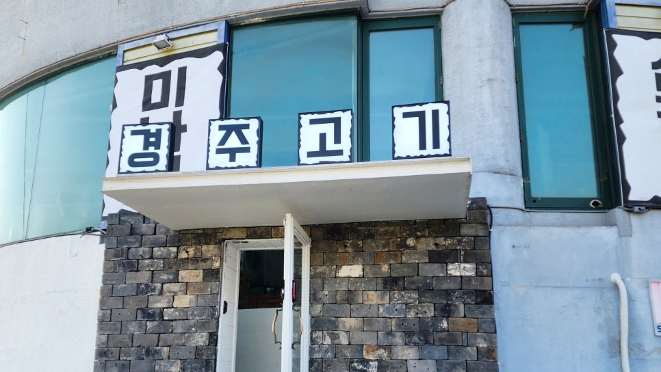 보문상사 이미지