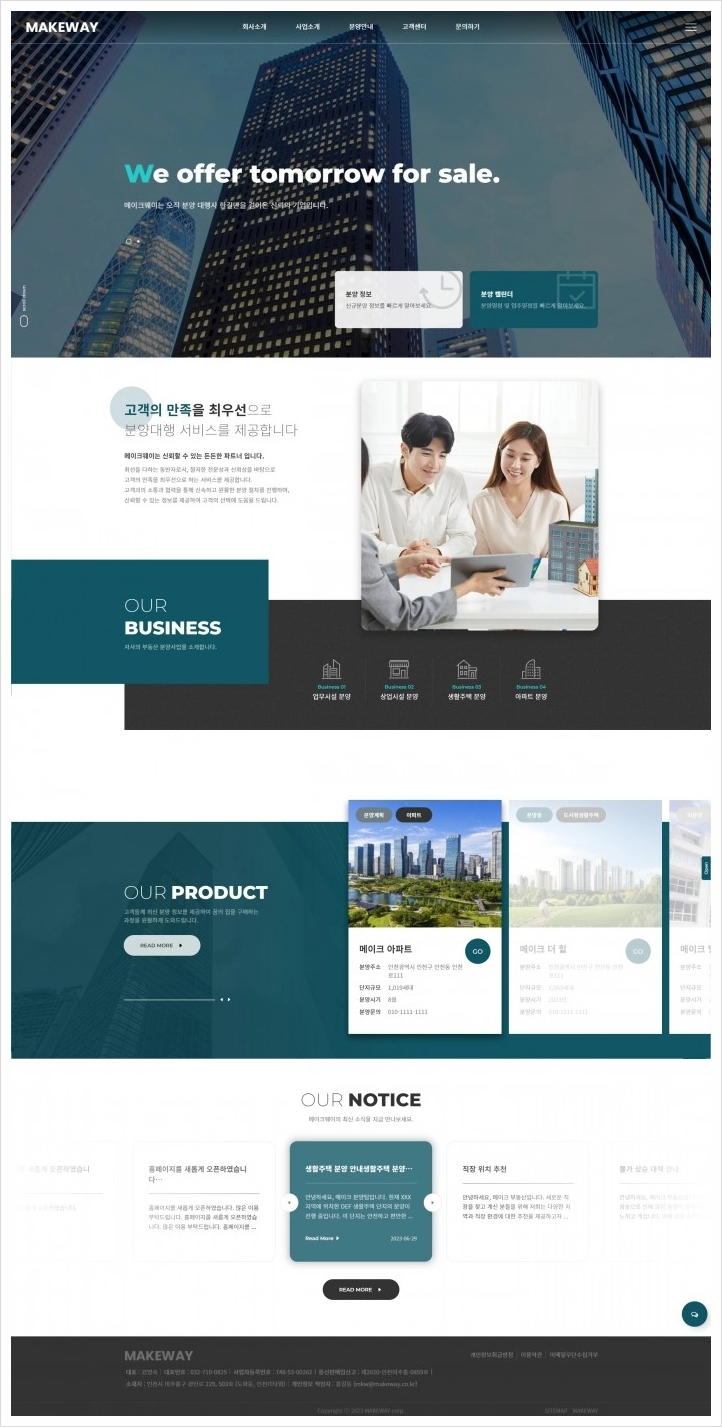 메이크디자인 이미지