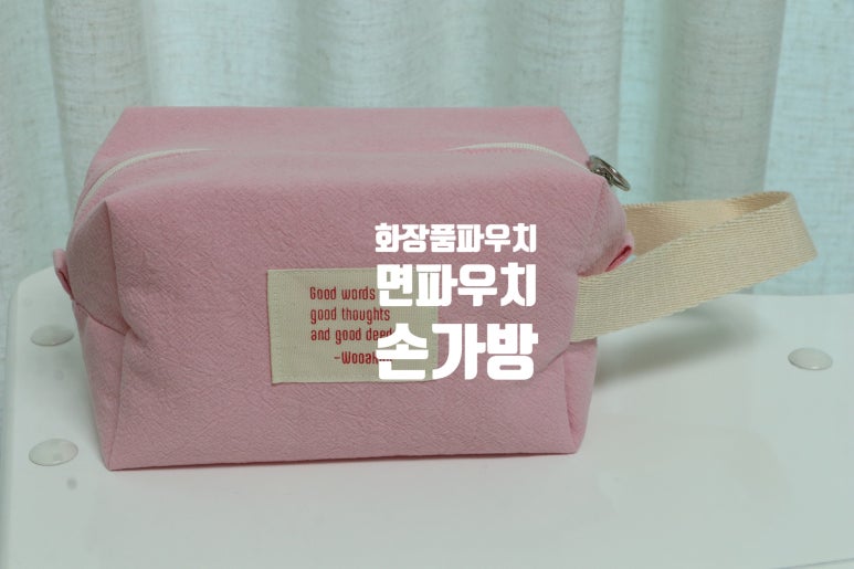 나래화장품 이미지