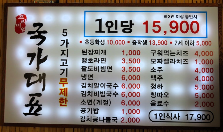 국가대표109 이미지