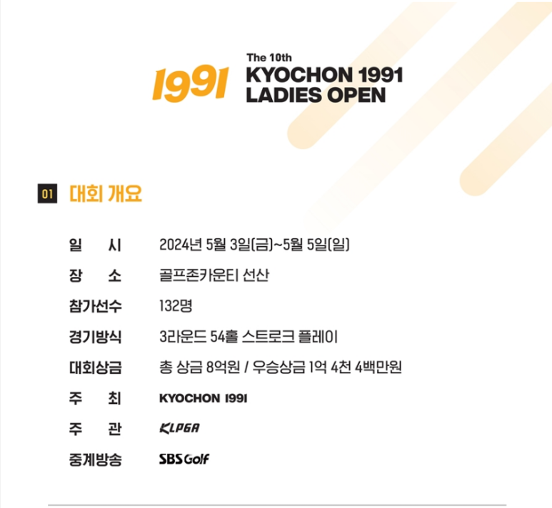 플레이에프앤비 이미지