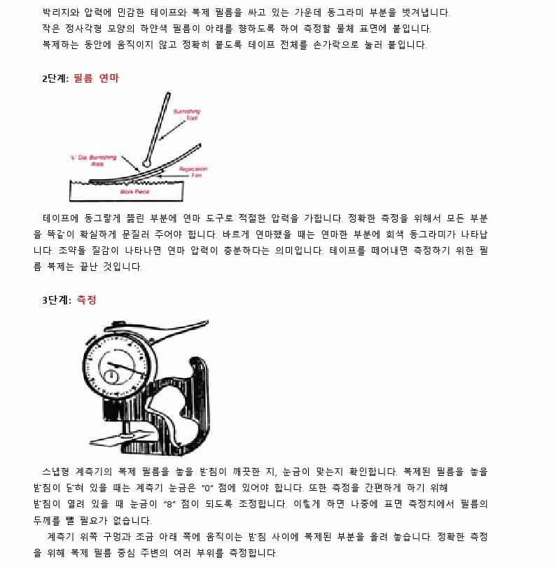 LP 필름 이미지
