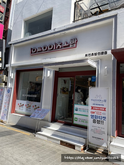 용이초밥 이미지