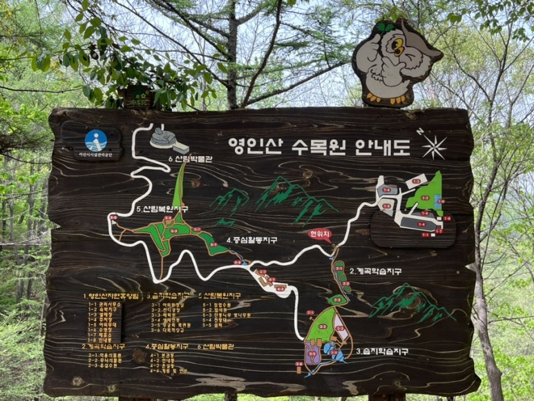영인산국밥 이미지