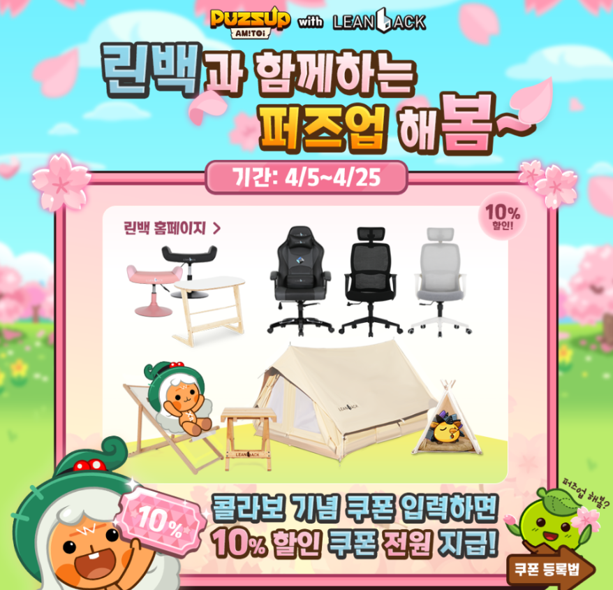 린NC 이미지