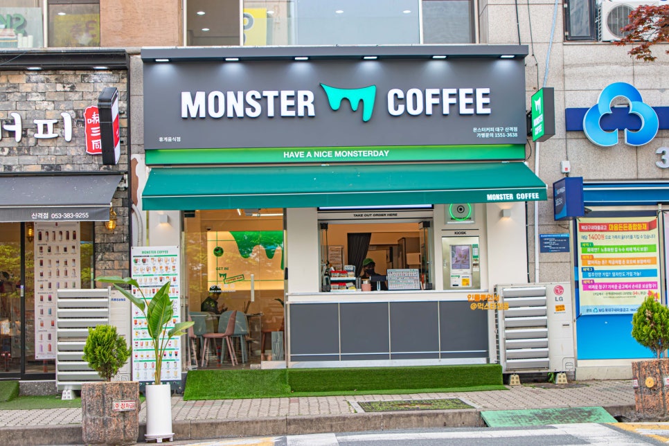 몬스터커피산격점 이미지