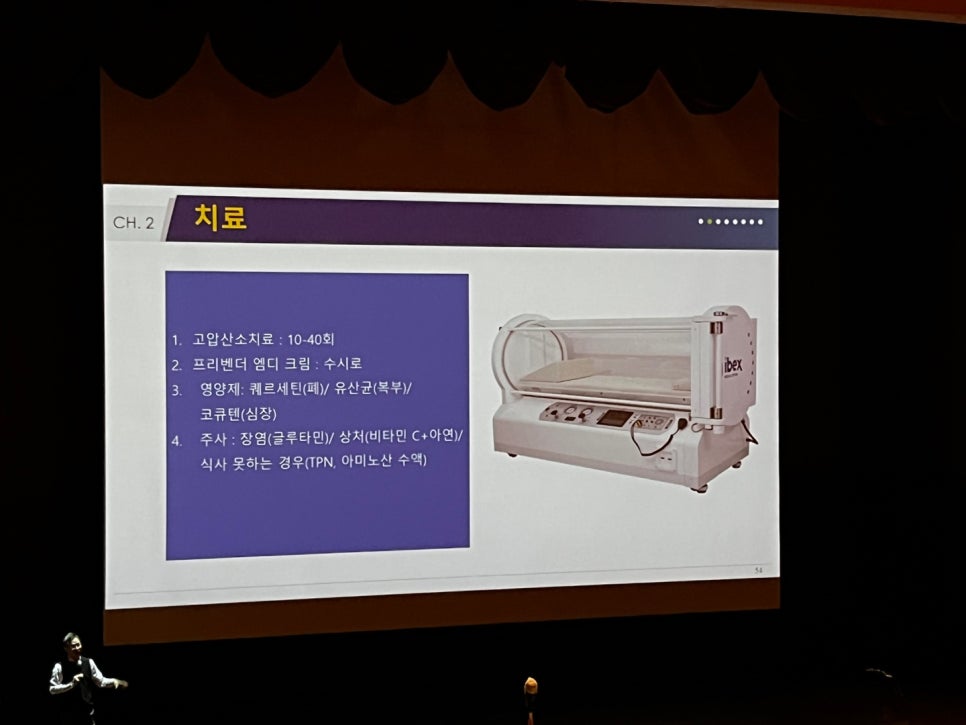 염창환병원 이미지