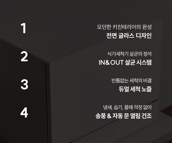 쿠쿠대구 이미지