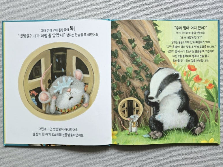 페들러 이미지