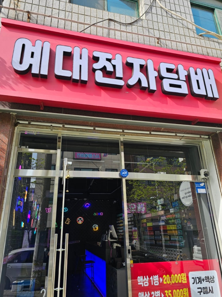 팜팜헤어 이미지