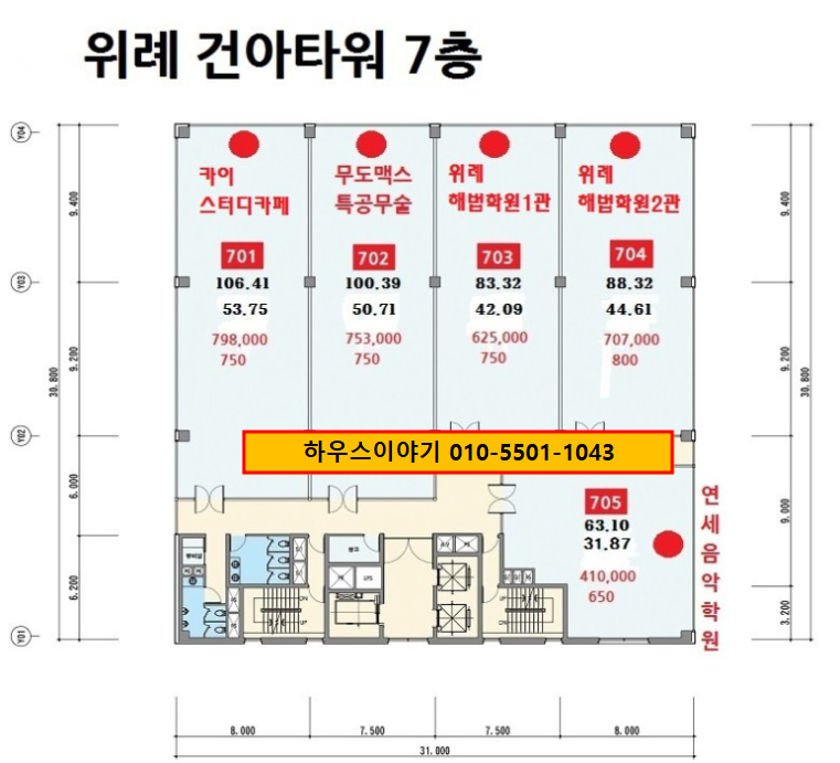 카이랩스터디카페 이미지