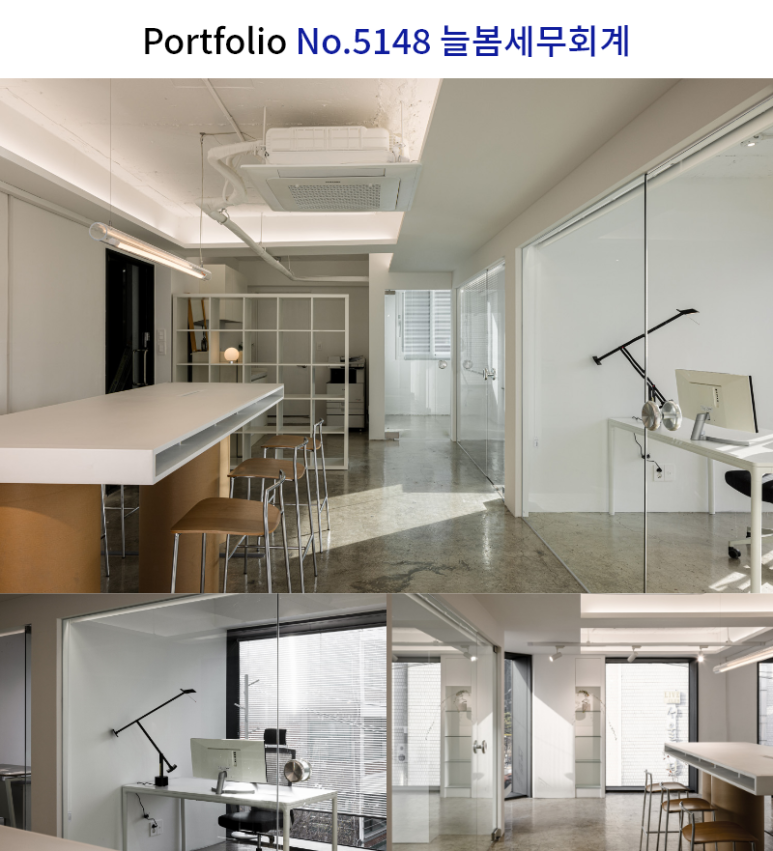 트인세무회계 이미지