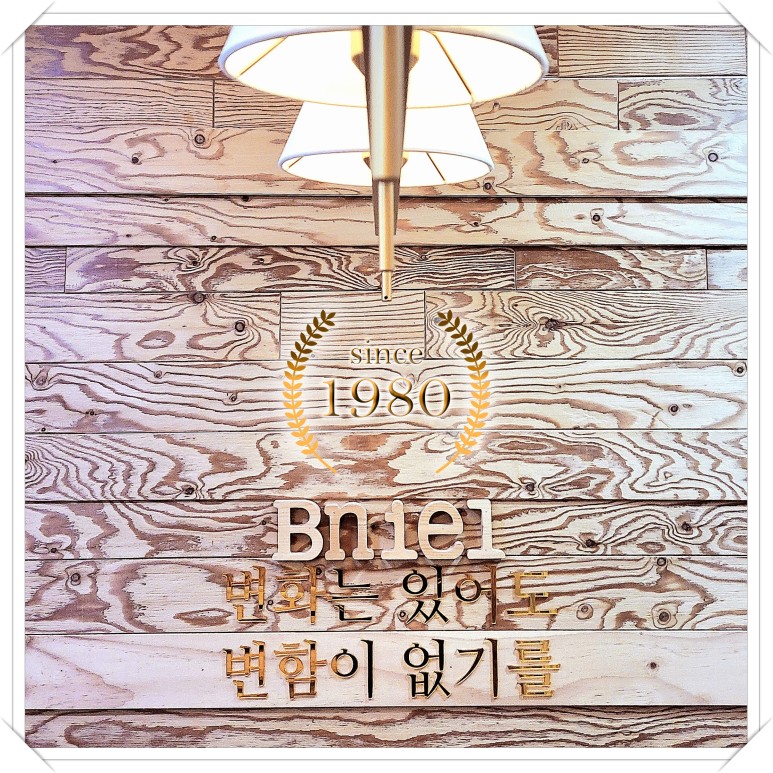 한마음음악학원 이미지