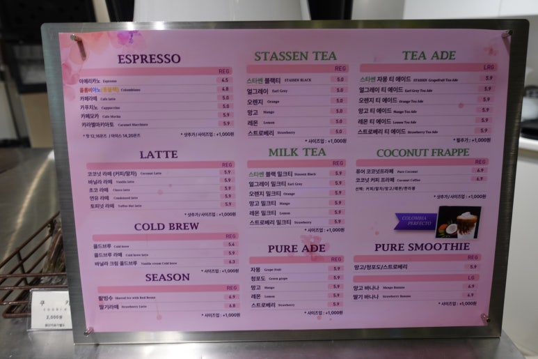 콜롬비아퍼펙토 동대문점 이미지