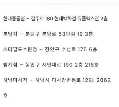 바이이연 코엑스 이미지