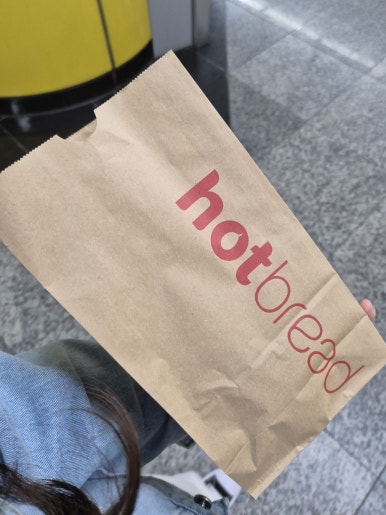 핫브레드가락시장역 이미지