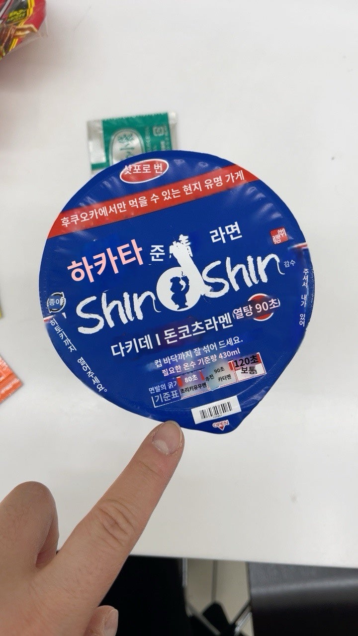 신신문구 이미지