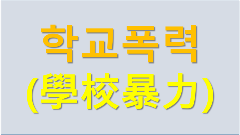 온누리행정사사무소 이미지