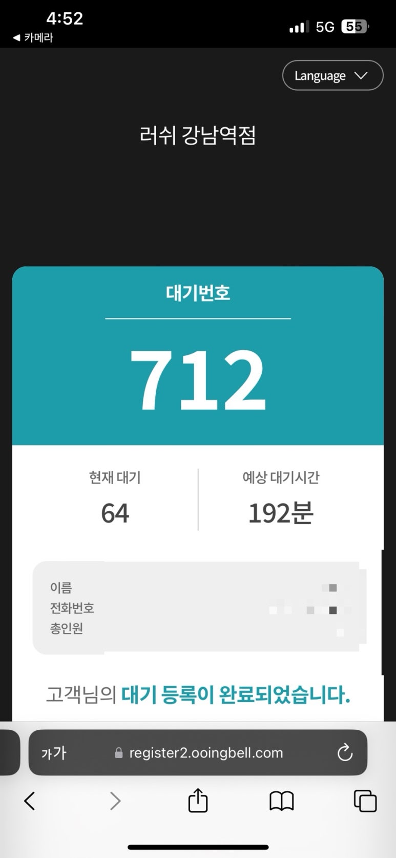 얄룽 이미지
