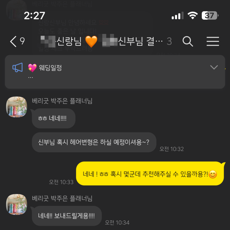 루스헤어살롱 이미지